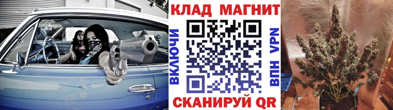 Марихуана Гвардейск