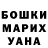 ТГК THC oil Olushka Ya