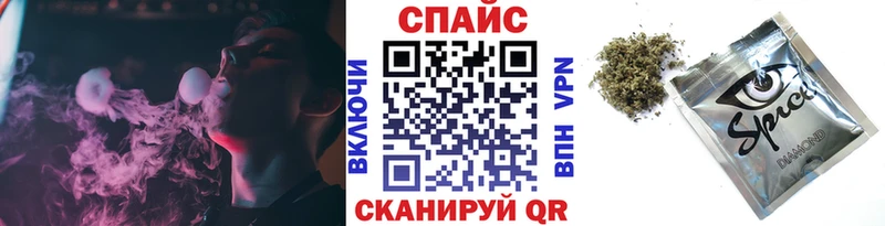 купить наркотики сайты  Гвардейск  БУТИРАТ бутандиол 