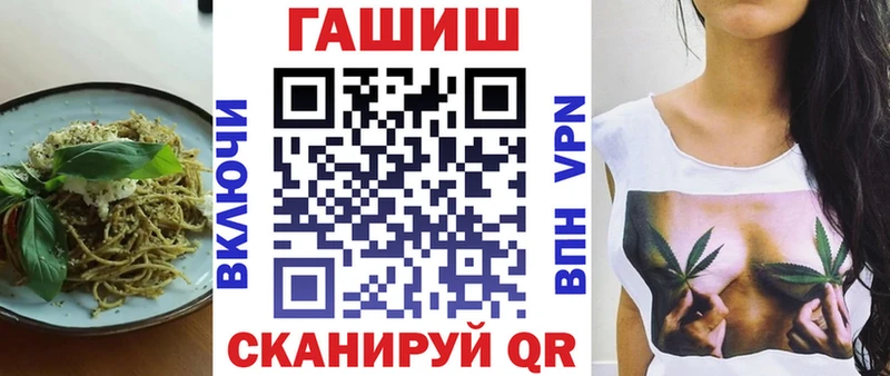 MEGA как войти  продажа наркотиков  Гвардейск  маркетплейс наркотические препараты  Cannafood конопля 