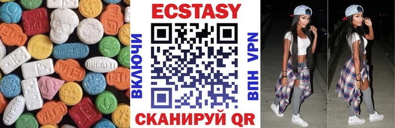 ЭКСТАЗИ Cube  наркотики  omg рабочий сайт  Гвардейск 
