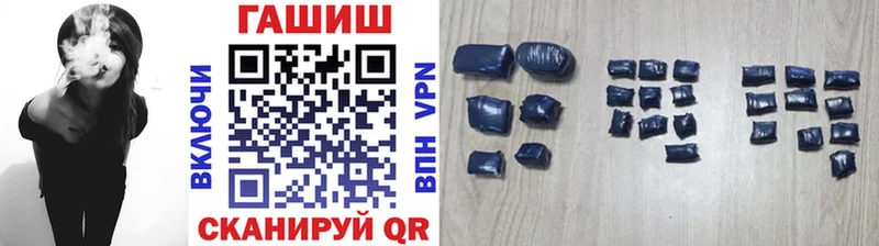 ГАШ гарик  Гвардейск 