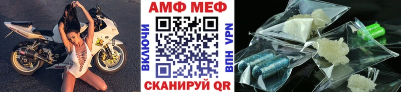 Метамфетамин Декстрометамфетамин 99.9% Гвардейск