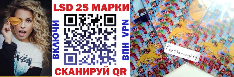 Марки 25I-NBOMe 1,5мг  купить закладку  Гвардейск 
