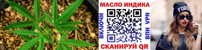Дистиллят ТГК вейп Гвардейск