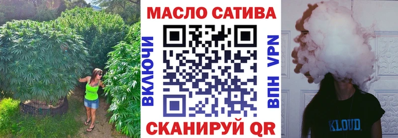 Дистиллят ТГК THC oil Гвардейск